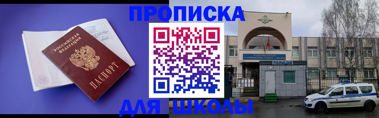 найти адрес прописки в Салавате